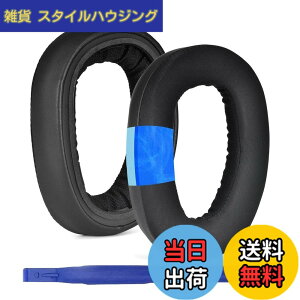 �y���������zGSP 600 �C���[�p�b�h�����p�C���[�p�b�h �C���[�N�b�V���� Sennheiser�i�[���n�C�U�[�j GSP600 GSP500 GSP670 GSP550�w�b�h�t�H���ɑΉ� �F�FGel-Black
