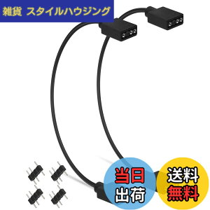 �y���������zupHere ARGB�t�@���p�d���P�[�u�� �A�h���T�u��LED�p5V3�s��ARGB�w�b�_�[�R�l�N�^ �T�C�Y�F30cm