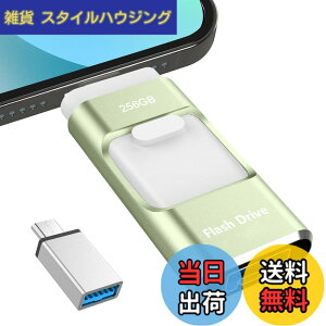 �y���������z�y��p�A�v���s�v 2025�N�H������z4in1 USB������ 128GB �f�[�^�ڍs �F�F���C�g�O���[���A�T�C�Y�F�A�v���s�v256GB