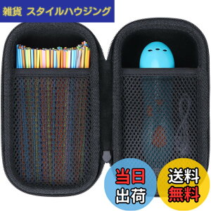 �y���������zLebakort ���[�P�[�X 3Doodler Start+ Essentials/Start Essentials 3D�v�����g�y���Z�b�g�Ή� �F�F�D�F+�� �P�[�X�A�T�C�Y�F3D Start +