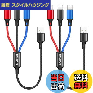 �y���������zNINGKPOW 3in1 �[�d�P�[�u�� 3A�}���[�d USB Type C/Micro USB/Phone�Ή� 3�䓯�����d�\ iPhone 13 12 11 Samsung Galaxy S22 S20 Xiaomi Kindle Sony�����@��Ή� �F�F���F�A�T�C�Y�F0.5M+0.5M