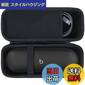 �y���������zLebakort���[�P�[�X�ɓK������Beats Pill ���C�����XBluetooth�X�s�[�J�[ �F�F�}�b�g�u���b�N �P�[�X