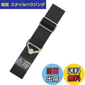 �y���������zLofthestar �X�[�c�P�[�X�x���g �L�����[�P�[�X �o�b�O�Ƃ߂�x���g �X�[�c�P�[�X�Ƀo�b�O���Œ� ���s �֗��O�b�Y �������ߋ� ���e���x���g �F�F�u���b�N�A�T�C�Y�FM(70-160CM)