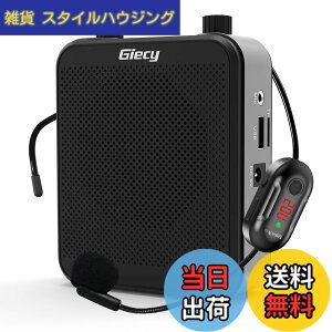 �y���������zGiecy �g���� ���C�����X�g���� �����g���� �|�[�^�u�� ���^���K�z��30W 2800mAh USB microSD �Ή� �g����n���Y�t���[ �L���ƃ��C�����XUHF�}�C�N�t�� �L�͂ɋ��t�̋���A�C�x���g�A��