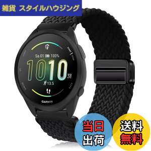�y���������z[YealRed] �o���h 20mm For Garmin Approach J1 /Forerunner 570 42mm/Vvoactive 6 / 5 �����p�X�g���b�v �e���i�C������ �ւ��x���g �ґg�X�g���b�v ���C�o�b�N�� �����x���g �}�O�l�b�g�o���h �R��