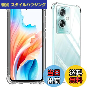 �y���������z���Y���Ɏq�f�� �����K���X �Ή� �K���X�t�B���� �J�o�[ �ی�t�B���� �F�F�����A�T�C�Y�F�Ή� OPPO A79 -TPU