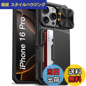 �y���������zVihibii for iPhone i16/15/14/13 Series �P�[�X �L�b�N�X�^���h�t�� �F�F�u���b�N�A�T�C�Y�FiPhone 16 Pro