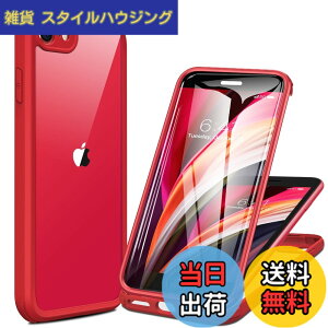�y���������zMiracase iPhone SE/13/14/15/16/17 �P�[�X 9H�����K���X �X�}�z�P�[�X �F�F���b�h�A�T�C�Y�FiPhoneSE 4.7�g