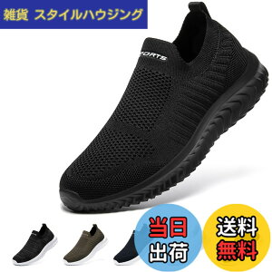 �y���������z[STRDEOUT] �y�n�V�ŉ��K�݌v�z�X���b�|�� �����Y ���f�B�[�X �R�Ȃ��X�j�[�J�[ ���b�V�� �C �E�H�[�L���O�V���[�Y �����V���[�Y �㗚����l �����₷�� �� �� �F�F�I�[���u���b