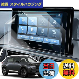 �y���������zLANGBEAN �i�r �ی�t�B���� �T�C�Y�F8�C���`�u�z���_ WR-V DG5�^ LX-240ZFE�vPET�t�B����