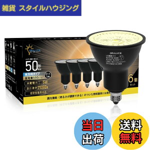 �y���������zORALUCE LED �n���Q���d�� E11 6�� �F�F�d���F�A�T�C�Y�F�u���b�N 6��