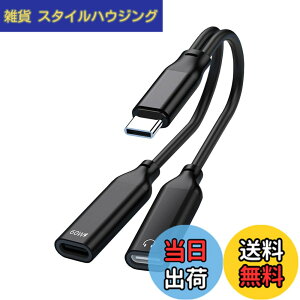 �y���������zLUYING �f���A��USB-C�w�b�h�t�H��&�[�d�A�_�v�^ DAC���� �n�C���]���� PD60W�����[�d�E�����M�ň��S ���ʒ���/�ʘb/���y�Ή� iPad Pro/Android/Type C�Ȃǋ@��ɓK�p �u���b�N �T�C�Y�F1�� 