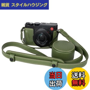 �y���������zVOVMOEYA �J�����P�[�X For Leica D-LUX8�C�����Y�L���b�v�t�� �X�g���b�v�t�� DLUX8�{�f�B�P�[�X For leica D-LUX 8�J�����P�[�X DLUX8 �J�����ی�J�o�[ PU���U�[ D��l�W���t�� ��ʊJ�� �d