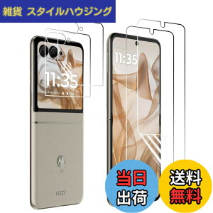 �y���������zPCduoduo�t�B���� �����K���X �F�F2+2�� motorola razr 50�A�T�C�Y�F2+2�� motorola razr 50