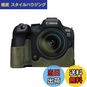 �y���������z�L���m���p Canon EOS R5/R6/R6 MarkII�p �J�����n�[�t�P�[�X BEADY �J�����P�[�X PU ���U�[ EOS R5 R6 MarkII �p �ی�J�o�[ �O���[��