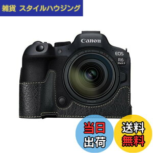 �y���������z�L���m���p Canon EOS R5/R6/R6 MarkII�p �J�����n�[�t�P�[�X BEADY �J�����P�[�X PU ���U�[ EOS R5 R6 MarkII �p �ی�J�o�[ �u���b�N �F�F�u���b�N