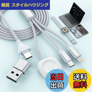 �y���������z�[�d�P�[�u�� �}���[�d �[�d�R�[�h iPhone/MacBook/Google�����@��Ή� �F�F��A�T�C�Y�FType-C(60W)+Lightning(27W)+Apple Watch(10W)