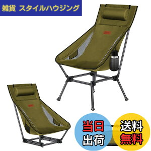 �y���������zDesertFox �A�E�g�h�A�`�F�A 2WAY �L�����v�֎q ���[�`�F�A �y�� ���t�� �n�C�o�b�N �P�i/�Z�b�g�y�Ǝ��J���̃J�b�v�z���_�[�z �ω׏d150kg �R���p�N�g �C�X ���[�^�C�v ���[�ܕt�� 