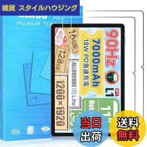 �y���������zFOR �p�̃K���X�t�B���� �����K���X�t�B����1 �F�F2�� ALLDOCUBE iPlay60 Pro 11�C���`�A�T�C�Y�F2�� ALLDOCUBE iPlay60 Pro 11�C���`