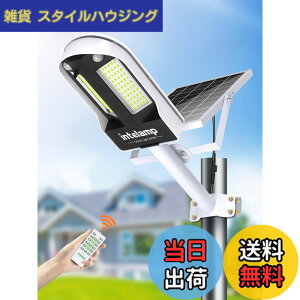 �y���������zintelamp �\�[���[�X�� �l���Z���T�[ 6500K�����F �Ɩ� �F�F�u���b�N���z���C�g�A�T�C�Y�F13P10