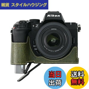 �y���������zSIUTATDSH �J�����P�[�X PU���U�[ �K�p Nikon �j�R�� Z50II Z 50 M2 Mark2 �P�[�X ���C�i�[�P�[�X �J�����z���_�[�A�ϐk�E�ϏՌ��E�֌g�O�r�ݒu�ł��A�d�r�����ł��B �F�F�O���[��