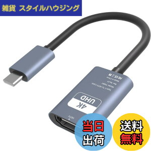 �y���������zUSB C HDMI �ϊ��A�_�v�^�[ �F�F�O���[�A�T�C�Y�F4K@60Hz