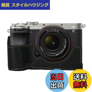 �y���������z�\�j�[ �p Sony A7C Mark II �p �J���� �P�[�X BEADY ��7C II/ILCE-7CM2 A7C2 �n�[�t�P�[�X A7C II / A7CM2 / a7CII / A7CMark 2 / ��7C ii PU���U�[ �ی�P�[�X �u���b�N �F�F�u���b�N
