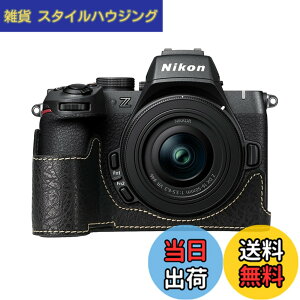�y���������z�j�R�� �p NIKON Z50II �p �J���� �n�[�t�P�[�X BEADY z50 ii ��p �J���� �P�[�X Z50 II z50ii �J�o�[ Z50 2�� PU���U�[ �ی�P�[�X �u���b�N �F�F�u���b�N