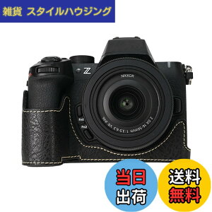 �y���������zVOVMOEYA �ی�J�����P�[�X Nikon Z50 II �~���[���X�J�����p Nikon Z50II�p �n�[�t�P�[�X �\�t�g�}�C�N���t�@�C�o�[�C���i�[�t�� Nikon Z50 II�J�����J�o�[�@�\ 1/4�C���`-20�� ���g�� PU �F