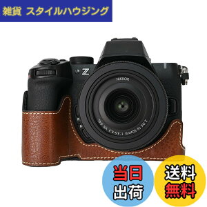 �y���������zVOVMOEYA �ی�J�����P�[�X Nikon Z50 II �~���[���X�J�����p Nikon Z50II�p �n�[�t�P�[�X �\�t�g�}�C�N���t�@�C�o�[�C���i�[�t�� Nikon Z50 II�J�����J�o�[�@�\ 1/4�C���`-20�� ���g�� PU �F