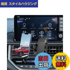 �y���������z�ywr-v �X�}�z�z���_�[�zoricarmes wrv �X�}�z�z���_�[ �c�������� ��t�ȒP ���芴 �z���_wr-v �A�N�Z�T���[