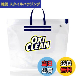 �y���������z�y OXICLEAN ���S����z�I�L�V�N���[�� �Ђ������o�b�O �_�f�n�Y���� ��p ���u���� �� ���{�� oxiclean ���炢 �^���C �F�F�y OXICLEAN ���S����z�Ђ������o�b�O �P�i�A�T�C�Y�F