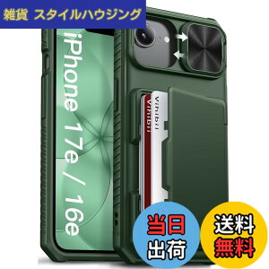 �y���������zVihibii for iPhone i16/15/14/13 Series �P�[�X �L�b�N�X�^���h�t�� �F�F�J�[�h���[-�O���[���A�T�C�Y�FiPhone 17e/16e
