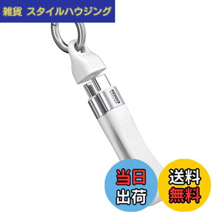 �y���������zGLOWZEN usb c �P�[�u�� �Z�� type-c �P�[�u�� �Z�� 13CM 240W�}���[�d 40Gbps �f�[�^�`�� 8K �����^�ѕ֗� �L�[�����O�t �R�l�N�^�[�J�o�[ �F�F�z���C�g