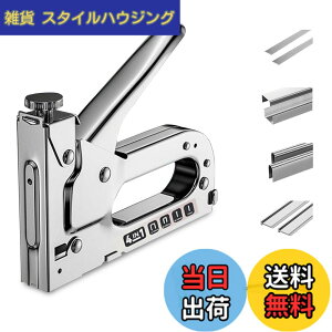 �y���������z�K���^�b�J�[ �n���h�^�b�J�[ ���̓n���h�^�b�J�[&�z�`�L�X �P�[�u���^�b�J�[ �n���h�����b�N�@�\ 4in1 �֐j 4000�{�t�� �����[�o�[�t�� ���{��戵�������t�� �F�F�V���o�[