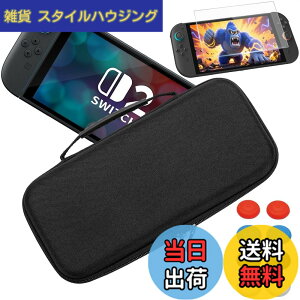 �y���������zFUNLAB Nintendo Switch�Ή� ���[�P�[�X Switch 2 �L�������O�P�[�X 10���Q�[���J�[�h ���[�\ �X�C�b�`2 �����^�уP�[�X�ϏՌ� 2 �K���X�t�B���� 1���{Switch �X�e�B�b�N�J�o�[ 6�� 10 in 1 