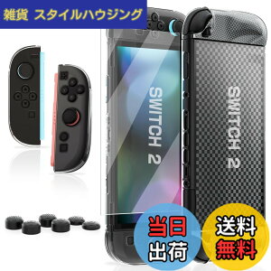 �y���������zSwitch 2 �J�o�[ HEYSTOP �X�C�b�`2 ���̎��݌v ���E�ȒP �S�ʕی� TPU+PC�ގ� �y�� ���� ���ϏՌ� Switch 2 �P�[�X �X�C�b�`2 �P�[�X �ی�J�o�[ �X�C�b�` 2 �[���g �F�F�����F�A�T�C�Y�F1