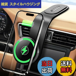 �y���������zAthvcht �X�}�z�z���_�[ �� ���C�����X�[�d �ԍڃX�}�z�z���_�[ �}�O�l�b�g magsafe �ԍڃz���_�[ 15W�}���[�d �}�O�Z�[�t�[�d�� �� �g�уz���_�[ �܂��݉\ �`��L������ ������