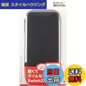 �y���������zCYBER �E �X�����|�[�` ( Switch2 �p) - Variation P �F�F�u���b�N�A�T�C�Y�F�� 140x290x30mm