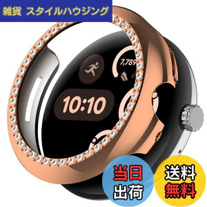 �y���������zCIOODDW for Google Pixel Watch 1/2/3/4 41mm 45mm �J�o�[ �_�u���_�C�������h �L���L�� ����y�� PC�f�� �ϏՌ� �����ȒP google pixel watch �Ή� ���� ���h�~ �ȒP�Ɏ��t���E�� �F�F���[�Y�S