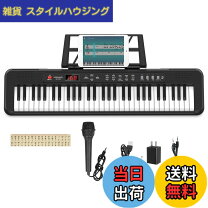 楽天市場】キーボード 電子ピアノ joy mk-2100 61鍵盤の通販