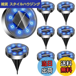 �y���������z�\�[���[���C�g ���O IP68�h�� ���ߍ��ݎ� �K�[�f�����C�g �\�[���[ �F�F�u���[�A�T�C�Y�F8�Z�b�g