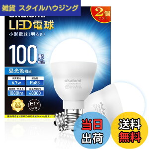 �y���������zLED�d�� E17���� 100W �d���F/�����F 2��/4�� �F�F�����F�A�T�C�Y�F�����s��-2�Z�b�g