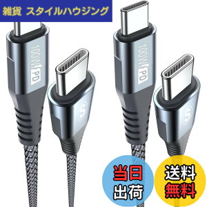 �y���������zUSB C�P�[�u��100W�y2�{�Z�b�g,PD�}���[�d5A�z,Sweguard �^�C�vc �P�[�u�� iPhone15 16�[�d���[�Ԃ�,�A�C�t�H��15 16,��phone16 15 pro Max,Macbook/iPad Pro/Air/Mini6,Samsung Galaxy S24/ S23/S22/S21/S20,Sony,Pixel