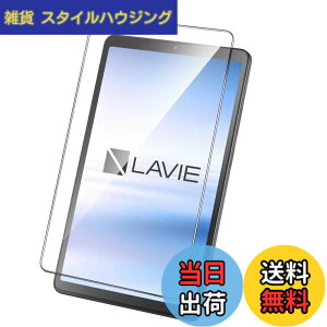 �y���������zCCCagwggawg �Ή� Google Pixel 9a Pro XL 5G �K���X�t�B����awfasfsfe CCC �F�F�����ł��A�T�C�Y�FYYP-LAVIE Tab T8 T0855 / KAS