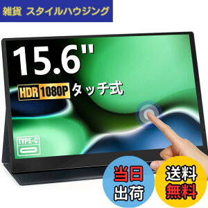 �y���������zAcouto XC17 ���o�C�����j�^�[ 17.3�C���` ���ڌy��/�F������ጸ ���o�C���f�B�X�v���C �Q�[�~���O �X�C�b�`�p USB Type-C/HDMI�y1920x1080/�����/�����X�s�[�J�[/�X�^���h�t/IPS�t��