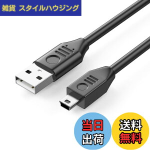 �y���������zAkkerds miniUSB�f�[�^�[�d�P�[�u�� USB 2.0A��-miniB���� PSD�Q�[���@�A�h���C�u���R�[�_�[�A�f�W�^���J�����AMP 3�� 1m �u���b�N