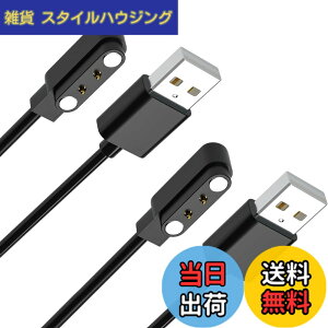 �y���������z�X�}�[�g�E�H�b�`�[�d�P�[�u�� 0.6m 4��ނ̋K�i2�s���̋�����2.8mm/4.0mm USB�P�[�u�� �}�O�l�b�g���[�d Willful SW021/SW023/SW025/IP68 YAMAY�S���f�� ID205S/ID205L/ID216 Uwatch 3/Uwatch Ufit �ق�����