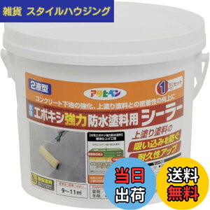 �����G�|�L�V���͖h���h���p�V�[���[ 2kg