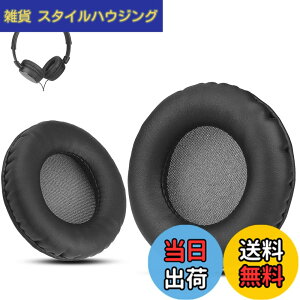 �y���������zKrone Kalpasmos ���a 75mm�C���[�p�b�h - 2���A�����p�A�u���b�N�v���e�C�����U�[�E�O���[�h�o�C���[�}�t�BAKG K518LE/Audio Technica ATH S200BT/Sony MDR-NC6/JVC���A�I���C���[�w�b�h�z���Ή�